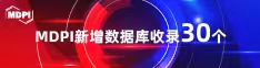 大鸡吧视频体验区喜报 | 11月，30个期刊被数据库收录！